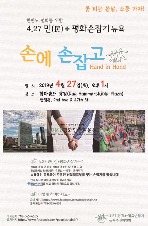 58629910_1577272632407429_8217700354960130048_n